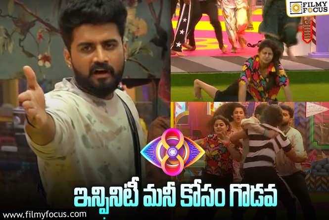 Bigg Boss 8 Telugu: బిగ్ బాస్ హౌస్ మేట్స్ మధ్య చిచ్చు పెట్టిన టాస్క్!