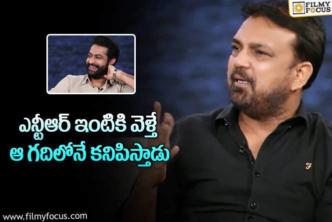 Koratala Siva: జూనియర్ ఎన్టీఆర్ సింప్లిసిటీ గురించి సీక్రెట్ చెప్పిన కొరటాల.!