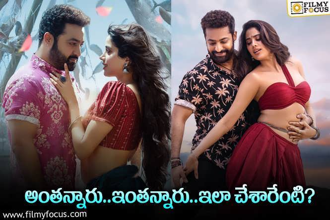 Janhvi Kapoor: జాన్వీని ప్రచారం కోసమే వాడుకుని.. ఫ్యాన్స్‌ని మోసం చేశారుగా..!