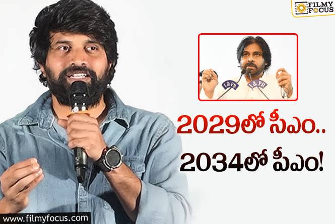 Jani Master: పవన్ పీఎం అవుతారంటూ జానీ మాస్టర్ కామెంట్స్.. ఏం జరిగిందంటే?