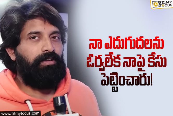 Jani Master: ఆమెకు అందుకే ఛాన్స్ ఇచ్చానని చెబుతున్న జానీ మాస్టర్. కానీ?