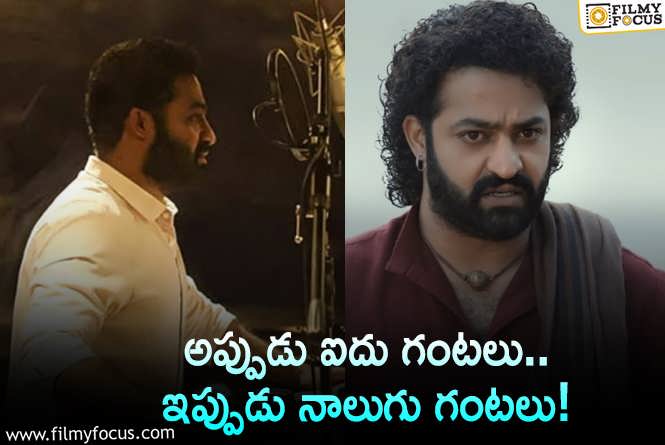 Jr NTR: ఆ వెర్షన్ డబ్బింగ్ ను 4 గంటల్లో పూర్తి చేసిన తారక్.. ఏం జరిగిందంటే?