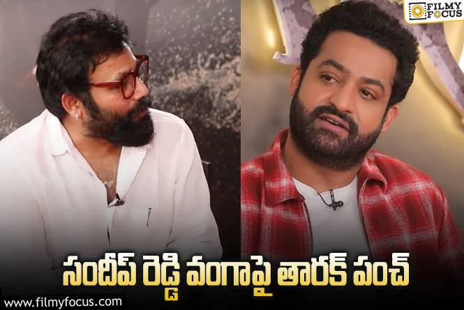 Jr NTR: నువ్వు రన్ టైమ్ గురించి అడగడం ఏంటయ్యా