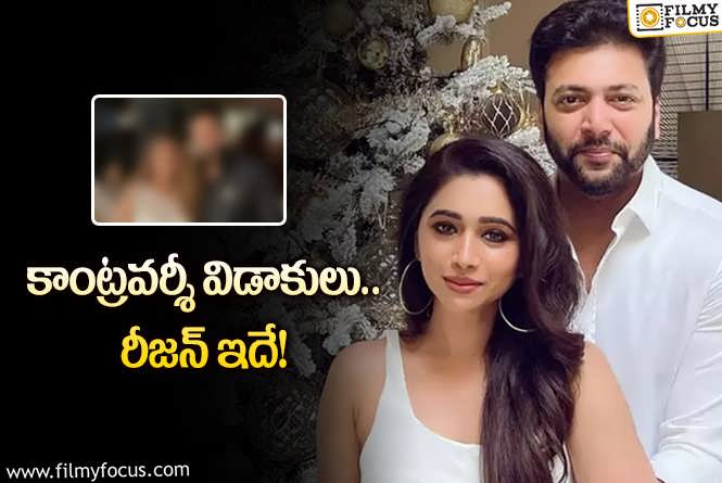 Jayam Ravi Divorce: ‘జయం’ రవి విడాకులు.. కారణం ఆ సింగరేనా? రూమరా? నిజమా?