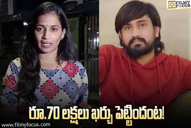 Raj Tarun , Lavanya Case: లావణ్య ఇష్యూలో మరో ట్విస్ట్‌.. రాజ్‌ తరుణ్‌.. తెగేదాకా లాక్కుతున్నాడా?