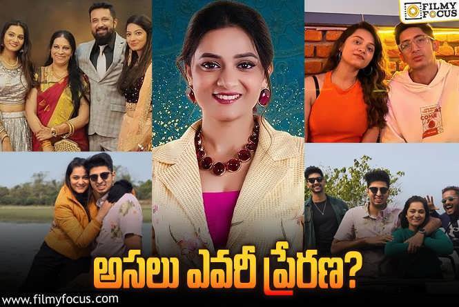 Prerana Kambam: ‘బిగ్ బాస్ 8’ కంటెస్టెంట్ ప్రేరణ గురించి ఎవ్వరికీ తెలియని విషయాలు.!