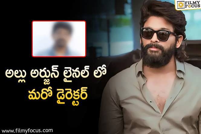 Allu Arjun: బన్నీ.. ఆ కోలీవుడ్ కాంబో ఏమైనట్లు?