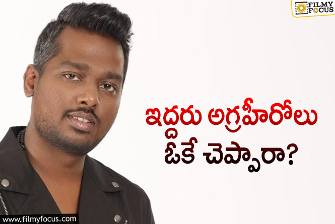 Atlee: కొత్త సినిమా కోసం అట్లీ భారీ ప్లానింగ్‌.. బన్నీకి వర్కవుట్‌ కాని కథతోనేనా?