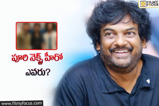 Puri Jagannadh: అక్కినేని కాంపౌండ్ లో పూరి?