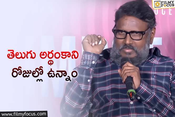 Gunasekhar: ఆ టైటిల్ పెడతానంటే.. కథ రాయడం ఆపెయ్ అన్నారు : గుణశేఖర్