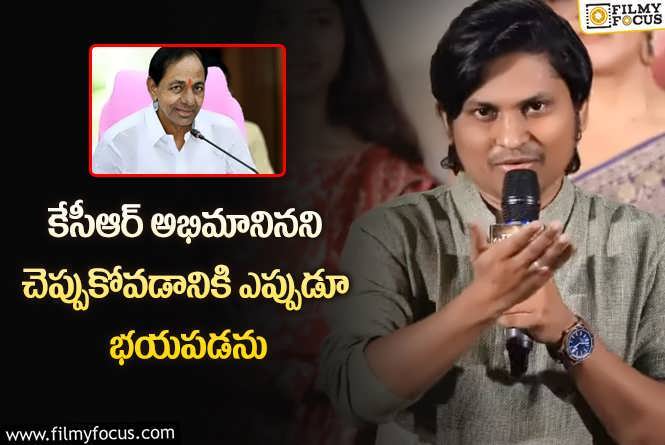 Rocking Rakesh: ఒక్క మాటతో అందరినీ ఫిదా చేసిన జబర్దస్త్ రాకేష్!