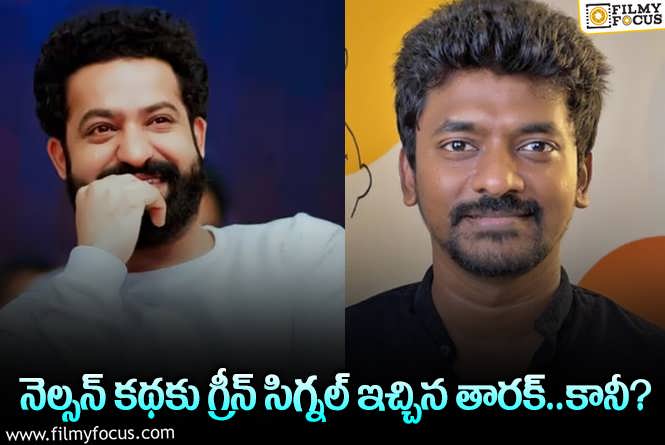 Jr NTR: దేవర2 తర్వాత తారక్ టార్గెట్ కోలీవుడ్.. ఏం జరిగిందంటే?