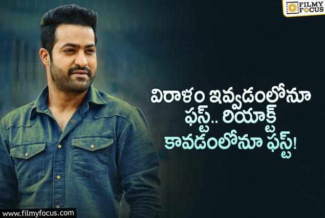 Jr NTR: సమయానికి అనుగుణంగా స్పందిస్తున్న తారక్.. వాళ్లకు స్పూర్తిగా నిలుస్తూ?