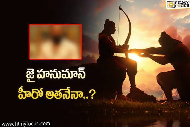 Jai Hanuman: ప్రశాంత్ వర్మతో కన్నడ హీరో.. సెట్టయితే అరాచకమే..!