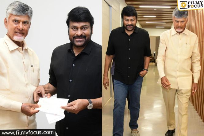 Chiranjeevi: ఏపీ సీఎం చంద్రబాబుకు సాయం చెక్కు అందజేసిన చిరంజీవి