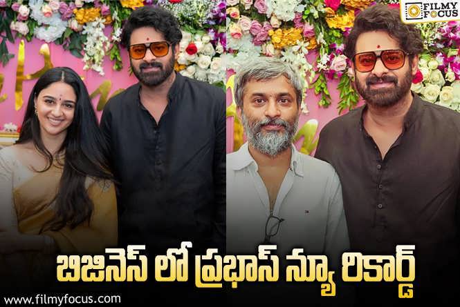 Prabhas , Hanu Raghavapudi: ప్రభాస్ – హను.. క్రేజీ డీల్ సెట్టయినట్లే..!