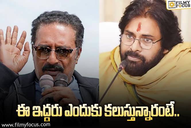 Prakash Raj, Pawan Kalyan: పవన్ ఎదురుగా ప్రకాష్ రాజ్.. తప్పని ఫైట్.!