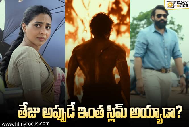 SDT18 గ్లింప్స్ లో తేజు లుక్ బాగుంది.. కానీ..!