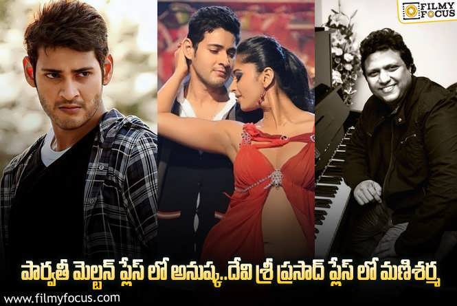 Khaleja: 14 ఏళ్ళ ‘ఖలేజా’ గురించి ఎవ్వరికీ తెలియని 10 ఆసక్తికర విషయాలు..!