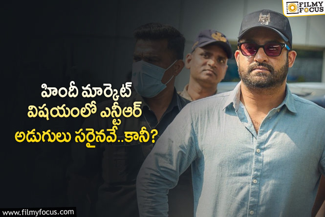 Jr NTR: ఆ విధంగా వార్2 సినిమా తారక్ కెరీర్ కు ప్లస్ కానుందా?