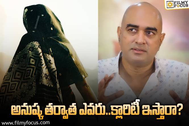 Krish Jagarlamudi: గ్యాప్‌ను ఫిల్‌ చేయడానికి శరవేగంగా సినిమాలు.. క్రిష్‌ నెక్స్ట్‌ ప్లానేంటి?