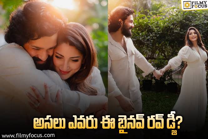 Check Zainab Ravdjee: అఖిల్ నిశ్చితార్థం చేసుకున్న బైనవ్ ర‌వ్ డ్జీ గురించి ఈ విషయాలు మీకు తెలుసా?