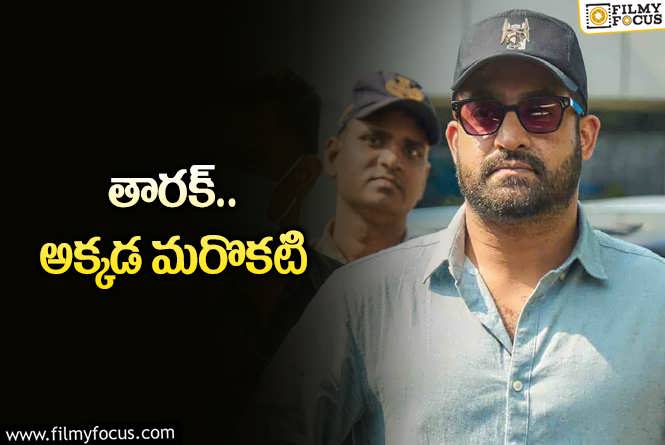 Jr NTR: తారక్.. మళ్ళీ బాలీవుడ్ లోనే బిజీబిజీగా..!