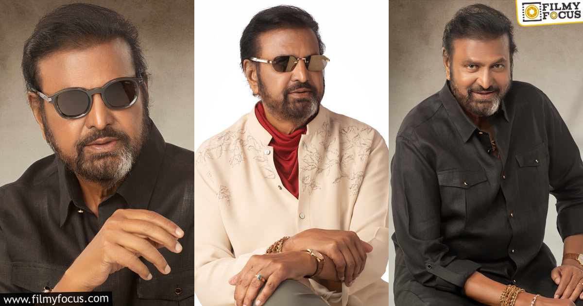 Mohan Babu