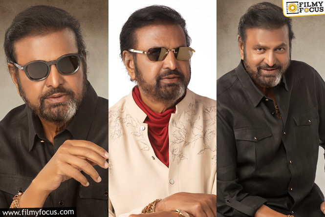 Mohan Babu: నటుడిగా, నిర్మాతగా సినిమా రంగంలో మోహన్ బాబు 50 ఏళ్ల సుధీర్ఘ ప్రయాణం!