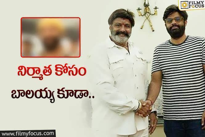 Balakrishna: కుర్ర స్టార్‌ హీరో కోసం మాటలిస్తున్న బాలయ్య.. ఏ సినిమా కోసమంటే?