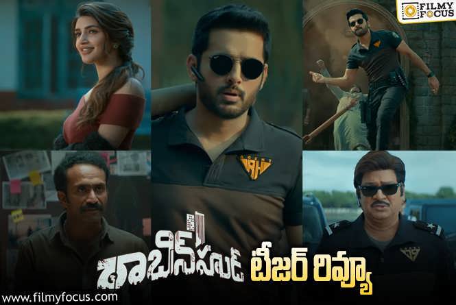 Robinhood Teaser Review: నితిన్ ‘రాబిన్ హుడ్’ టీజర్ వచ్చేసింది.. ఎలా ఉందంటే?