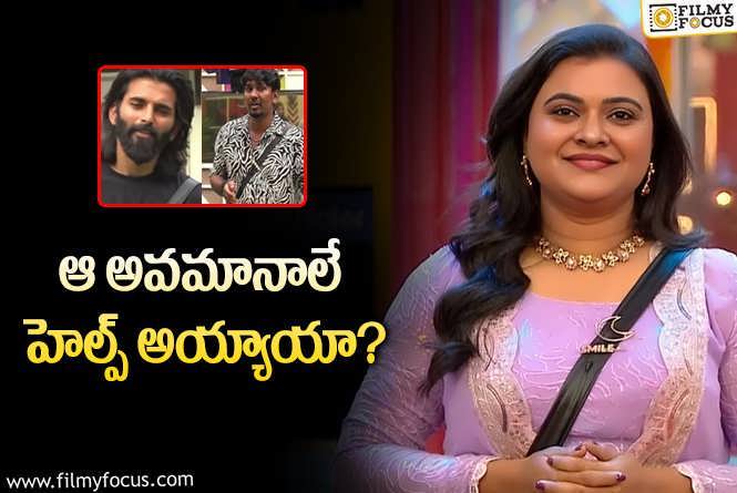 Rohini: బిగ్ బాస్ 8… టాప్ 5 లెక్కలు మార్చేసిన రోహిణి!