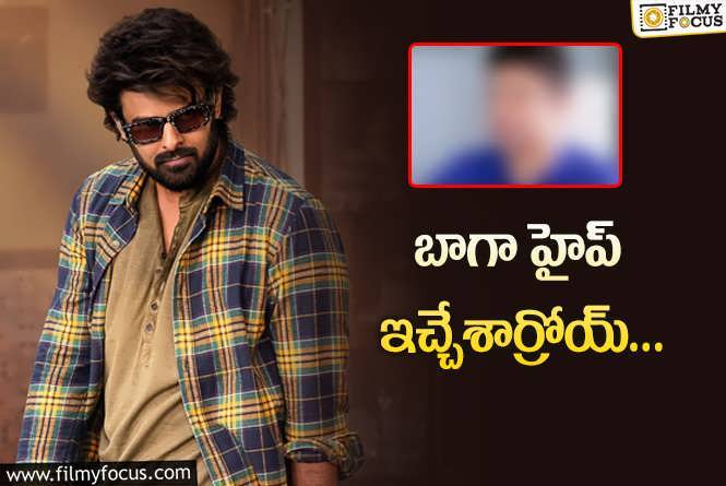 Prabhas: ప్రభాస్‌ సినిమాపై ‘స్పిరిట్‌’ నిర్మాత కామెంట్స్‌.. ఆ ఇంగ్లిష్‌ సినిమాతో పోలుస్తూ..!