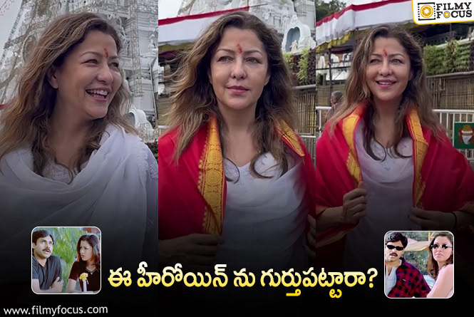 Aditi Govitrikar: పవన్ హీరోయిన్.. 25 ఏళ్ళకు మళ్ళీ ఇలా!