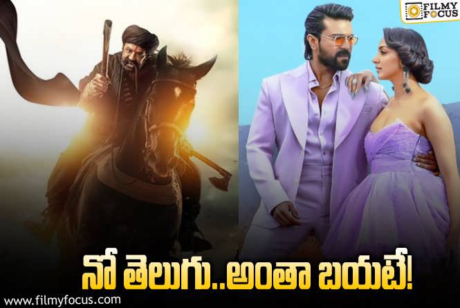 Tollywood: టాలీవుడ్‌లో కొత్త ట్రెండ్‌… ఓవర్సీస్‌ ప్రీరిలీజ్‌ ఈవెంట్లు.. ఎందుకంటే?