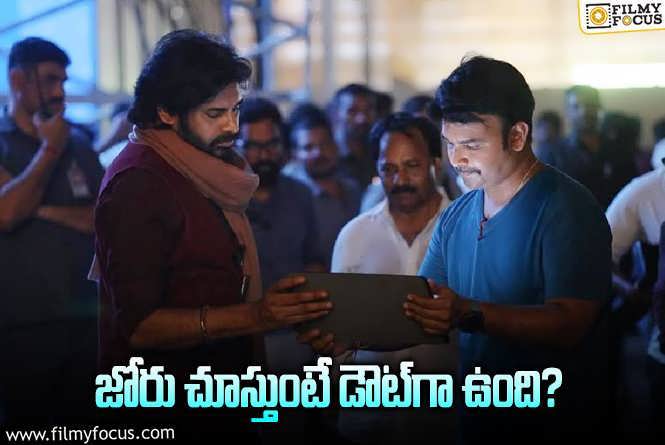 Pawan Kalyan: పవన్‌ సినిమాల్లో ఏది ముందొస్తుంది?.. ఫ్యాన్స్‌కైతే అదే కావాలంట?