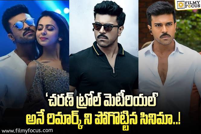 Dhruva: రాంచరణ్ ‘ధృవ’ కి 8 ఏళ్ళు..  మంచి బూస్టప్ ఇచ్చిందిగా..!