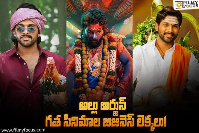 Allu Arjun: ‘పుష్ప 2’ తో అల్లు అర్జున్ మార్కెట్ 4 రెట్లు పెరిగిందా?