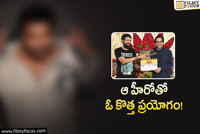 Anudeep: అనుదీప్.. ఫైనల్ గా ఓ గ్రీన్ సిగ్నల్ దొరికింది!