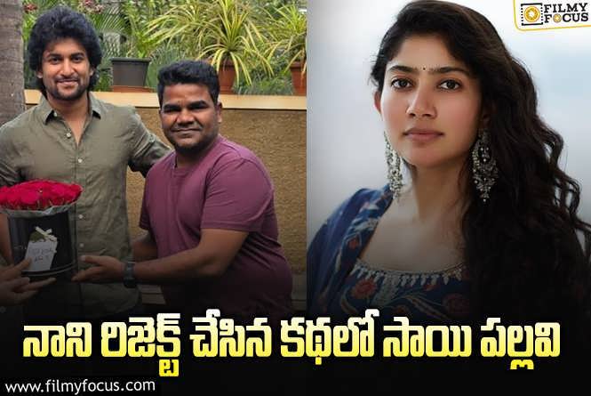 Balagam Director Joins Hands With Sai Pallavi (1)