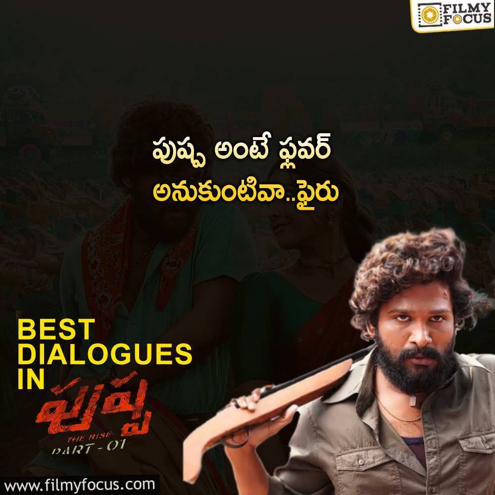 Best Dialogues of Pushpa The Rise Movie (1)