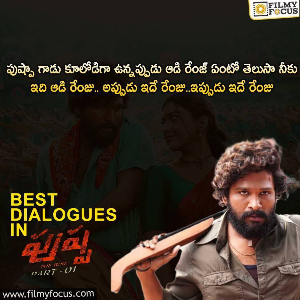 Best Dialogues of Pushpa The Rise Movie (1)