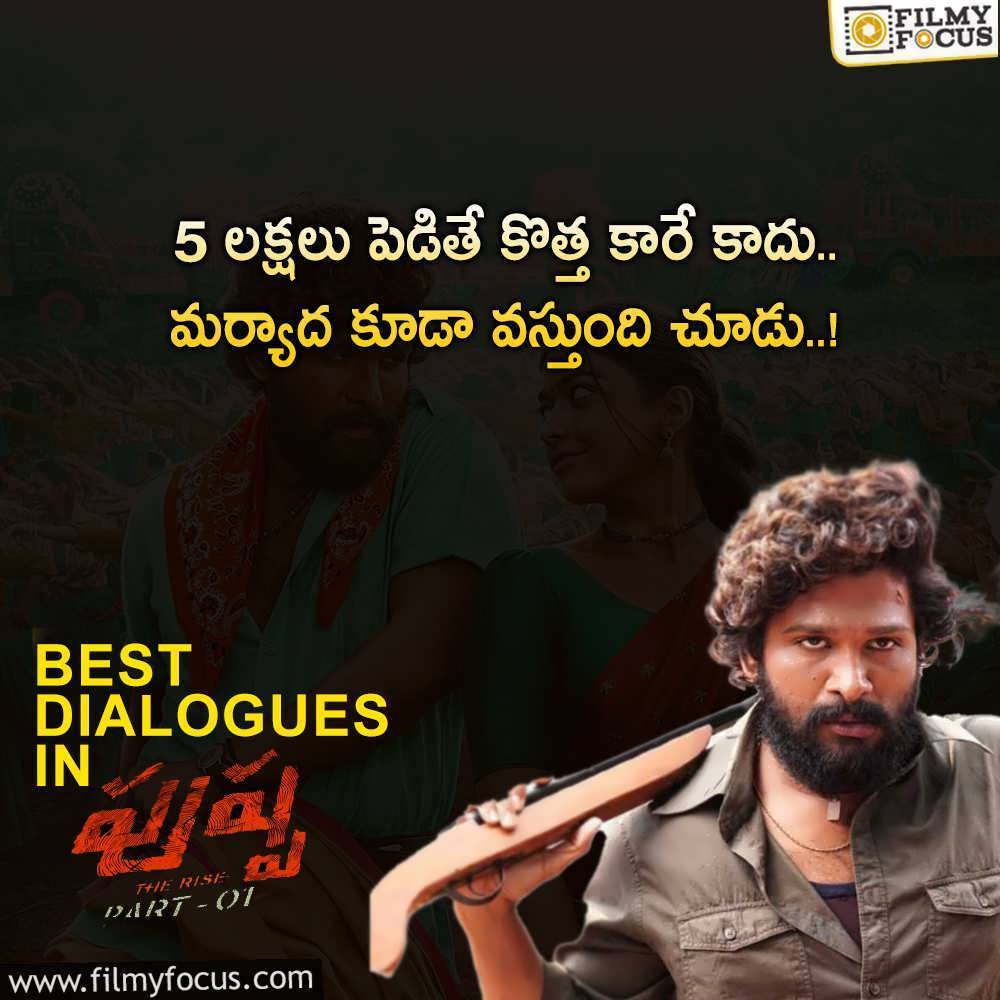 Best Dialogues of Pushpa The Rise Movie (1)