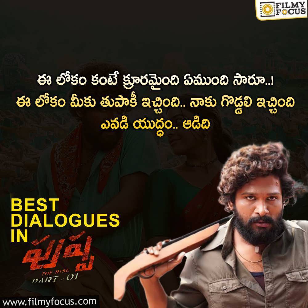 Best Dialogues of Pushpa The Rise Movie (1)