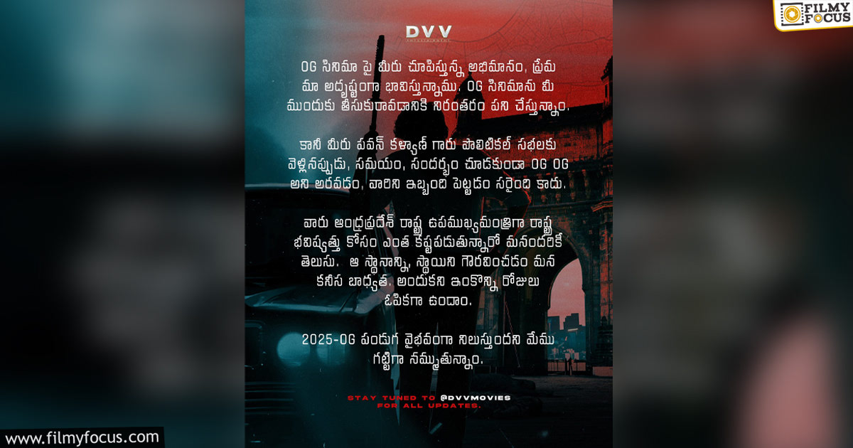 DVV entertainments note to Pawan Kalyan fans