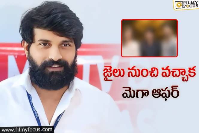 Jani Master: జానీ మాస్టర్ తో మెగా హీరో.. ఏం మాట్లాడారు?