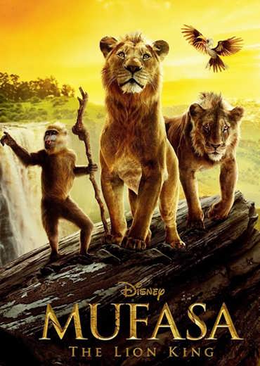 Mufasa The Lion King Review in Telugu: ముఫాసా ది లయన్ కింగ్ సినిమా రివ్యూ & రేటింగ్!