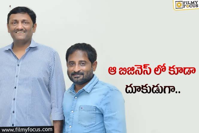 Mythri Movie Makers: మరీంత పవర్ఫుల్ గా మైత్రి నెట్‌వర్క్‌!