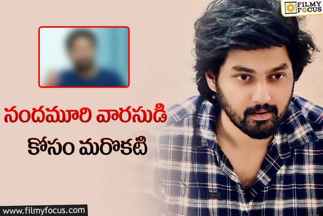 Mokshagnya: మోక్షజ్ఞ నెంబర్ 2 – లైన్ లోకి కంటెంట్ ఉన్న డైరెక్టర్!