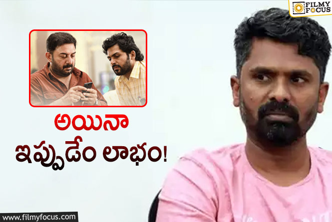 Prem Kumar about Sathyam Sundaram Movie